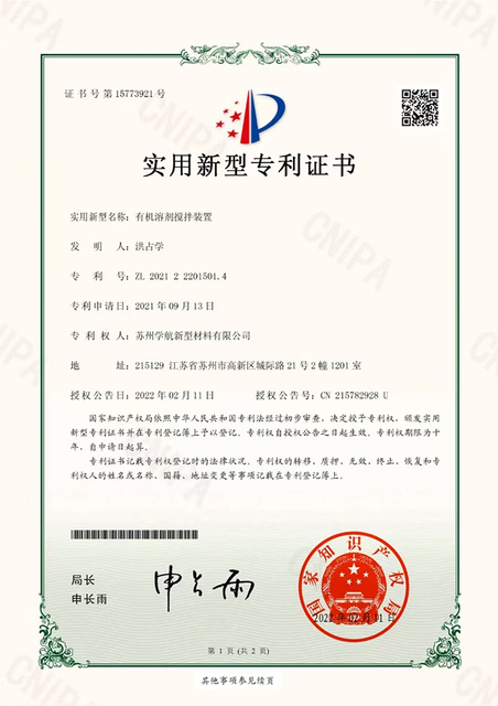 certificate-1