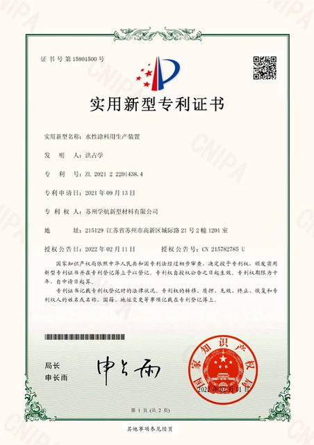 certificate-1-