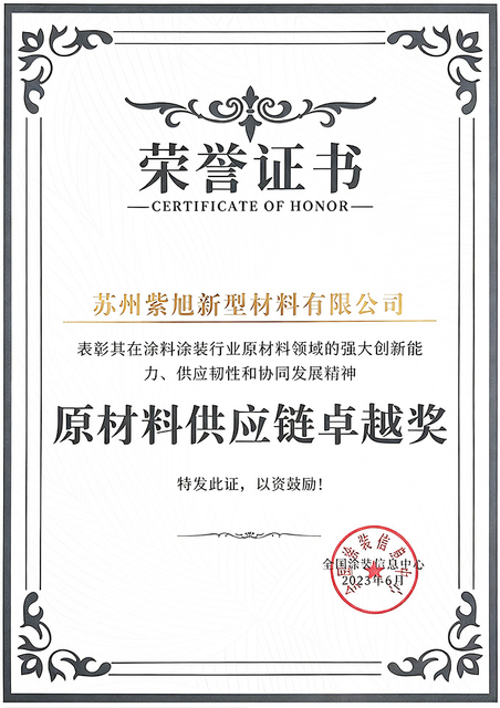 honor-